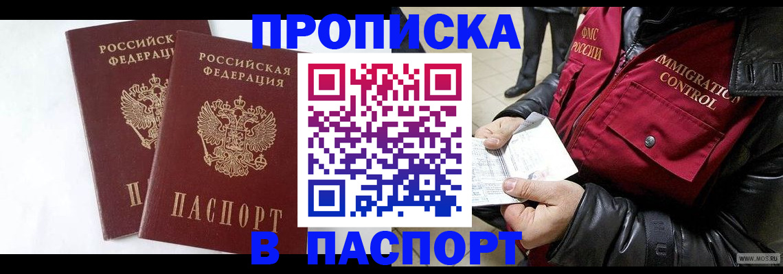 регистрация для школы в Клинцах